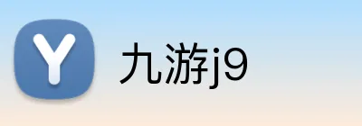 九游j9 Logo